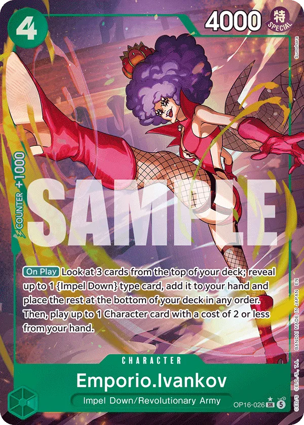 Emporio.Ivankov